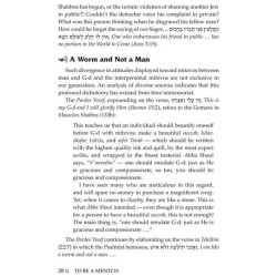 To Be a Mentch | Books | Judaica