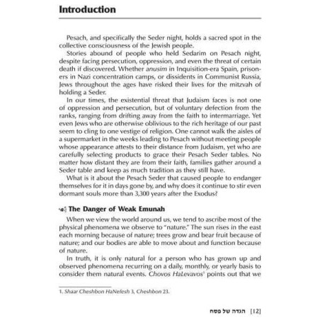 The Yetzias Mitzrayim Haggadah - Hardcover | Passover | Judaica