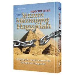 The Yetzias Mitzrayim Haggadah - Hardcover | Passover | Judaica