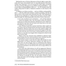 The Yetzias Mitzrayim Haggadah - Hardcover | Passover | Judaica