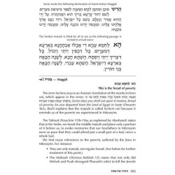 The Yetzias Mitzrayim Haggadah - Hardcover | Passover | Judaica