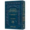 The Ryzman Edition Hebrew Mishnah Keilim Volume 1  | Books | Judaica