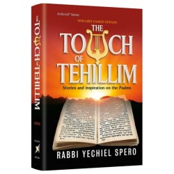 The Touch of Tehillim - Standard Size | Books | Judaica