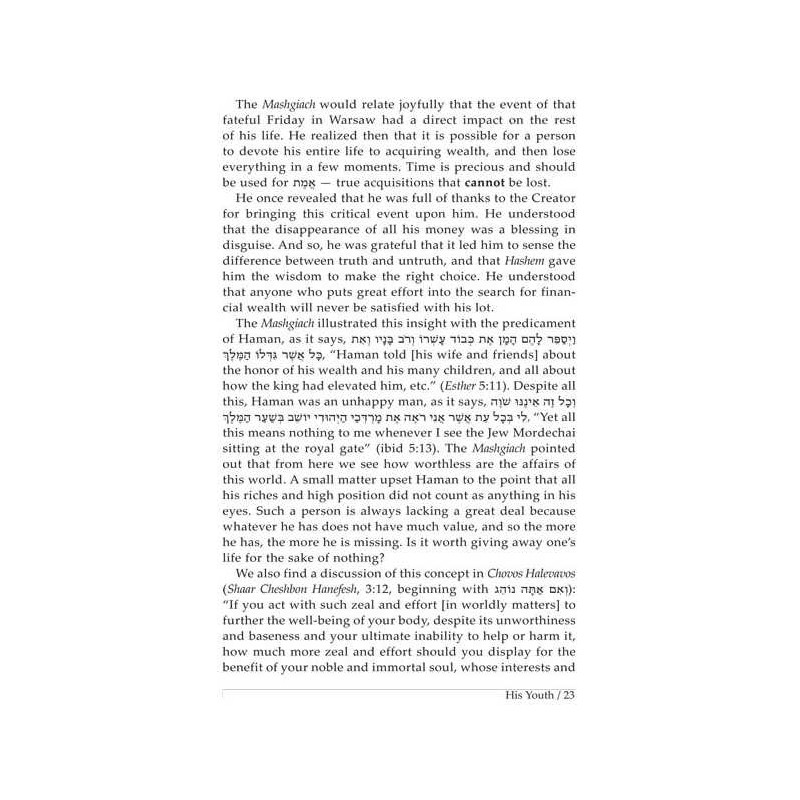 The Legacy of the Mashgiach - Hardcover | Books | Judaica