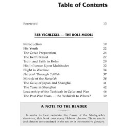 The Legacy of the Mashgiach - Hardcover | Books | Judaica