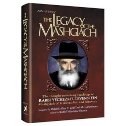 The Legacy of the Mashgiach - Hardcover | Books | Judaica