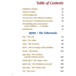 The Mishkan - The Tabernacle Compact Size - Hardco | Books | Judaica