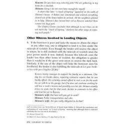 The Laws of Interpersonal Relationships - Hardcove | Books | Judaica