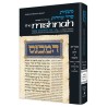 Yad Avraham Mishnah Series:44 Tractates Tvul Yom/Y | Books | Judaica