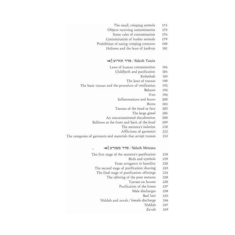 Vayikra - Vayikra/Leviticus Complete in 1 Volume - | Books | Judaica