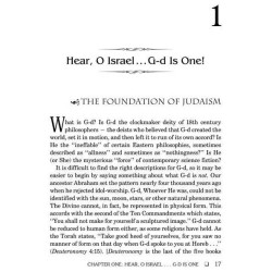 Understanding Judaism - Hardcover | Books | Judaica