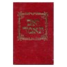 V'im Tomar - Volume 6 [Hebrew] Hardcover | Books | Judaica