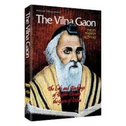 The Vilna Gaon - Hardcover | Books | Judaica