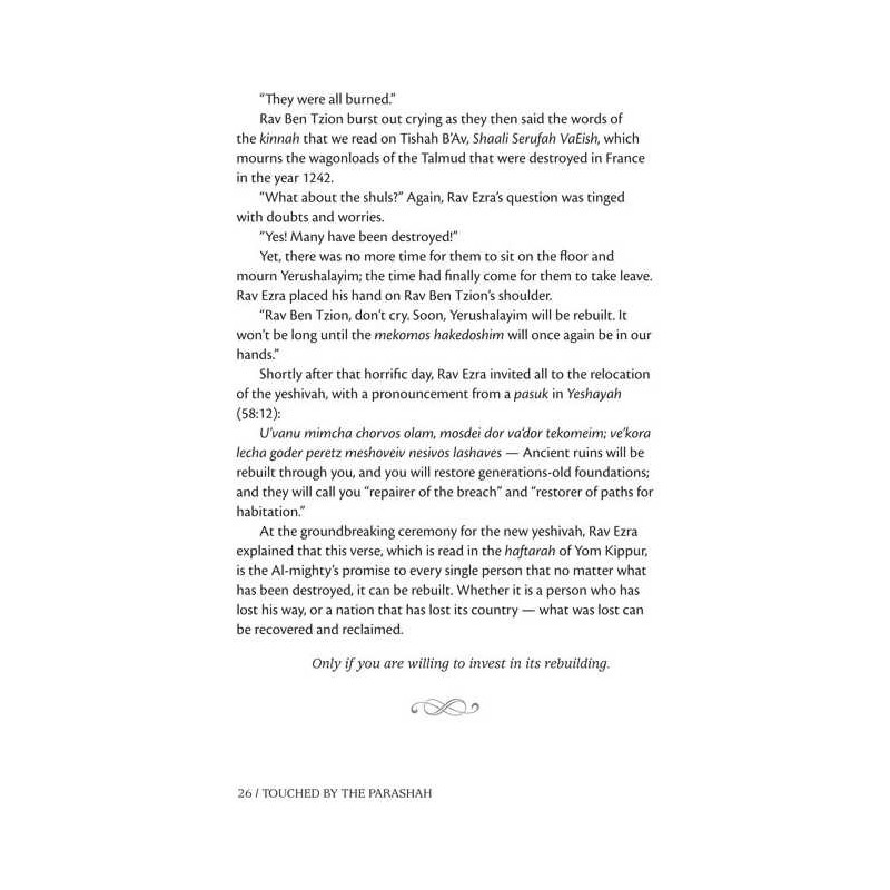 Touched by the Parashah Bereishis/Shemos | Books | Judaica