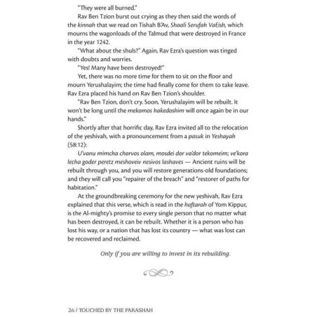 Touched by the Parashah Bereishis/Shemos | Books | Judaica