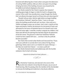 Touched by the Parashah Bereishis/Shemos | Books | Judaica