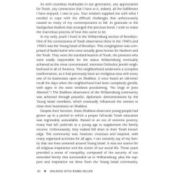 Walking with Rabbi Miller - Paperback | Books | Judaica