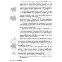 The Wisdom In The Hebrew Months - Hardcover | Books | Judaica