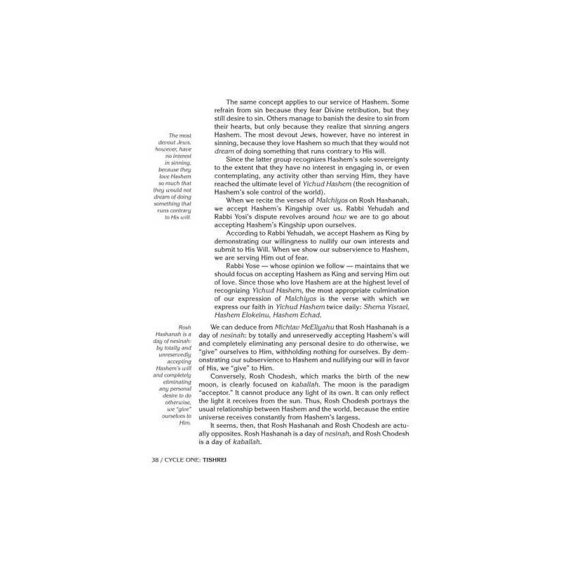 The Wisdom In The Hebrew Months - Hardcover | Books | Judaica