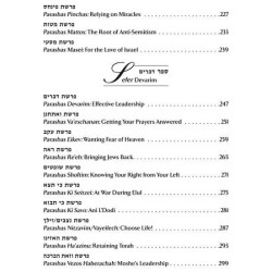 Wisdom for Living | Books | Judaica