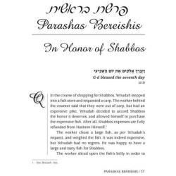 What If... Volume 2 | Books | Judaica