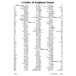 Wisdom in the Hebrew Alphabet - Hardcover | Books | Judaica