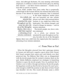 We're All In This Together - Hardcover | Books | Judaica