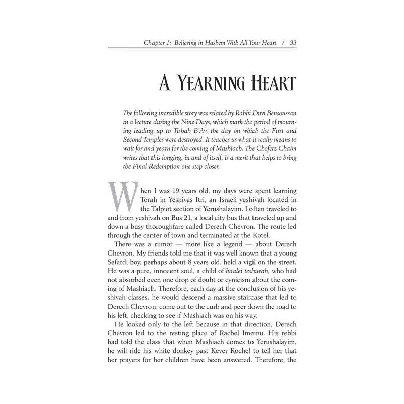 With All Your Heart - Hardcover | Books | Judaica