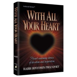 With All Your Heart - Hardcover | Books | Judaica