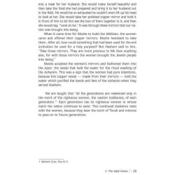 Woman To Woman - Hardcover | Books | Judaica