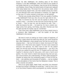 Woman To Woman - Hardcover | Books | Judaica