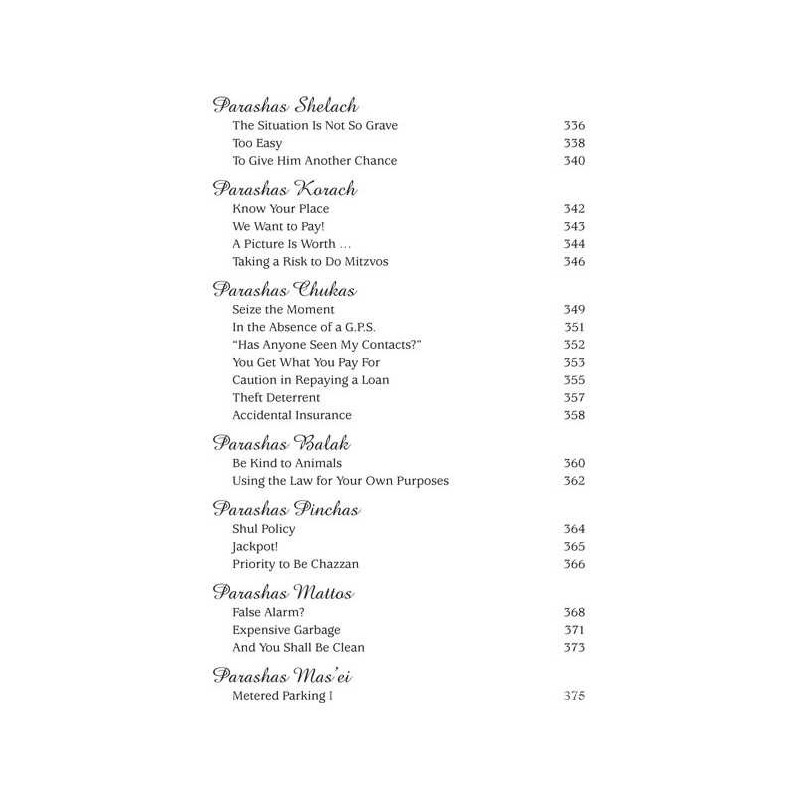 What If... | Books | Judaica