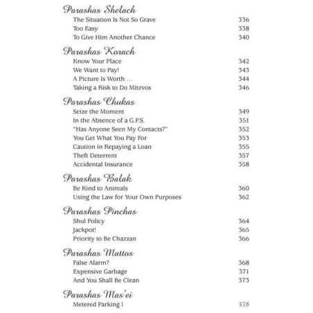 What If... | Books | Judaica