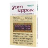 Yom Kippur: Its Significance, Laws, And Prayers -  | Books | Judaica