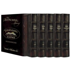 Yerushalayim Machzor 5 Vol Slipcased Set - Sefard  | Books | Judaica