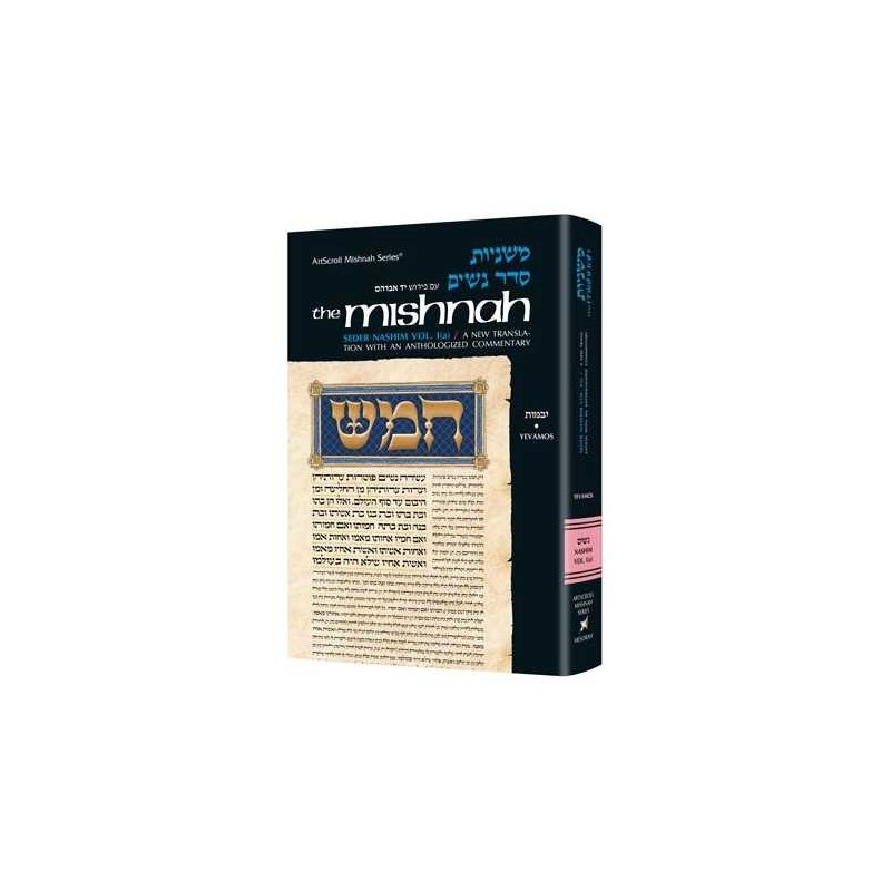 Yad Avraham Mishnah Series:14 Tractate Yevamos (Se | Books | Judaica