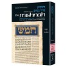 Yad Avraham Mishnah Series:14 Tractate Yevamos (Se | Books | Judaica