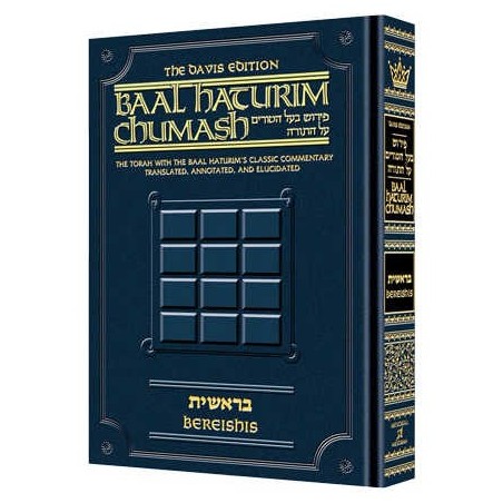 Baal Haturim Chumash - Vayikra | Books | Judaica