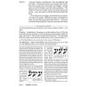 Baal Haturim Chumash - Shemos | Books | Judaica