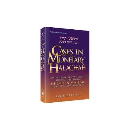 Cases In Monetary Halachah | Books | Judaica