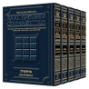 Baal Haturim Chumash - 5 Volume Slipcased Set | Books | Judaica