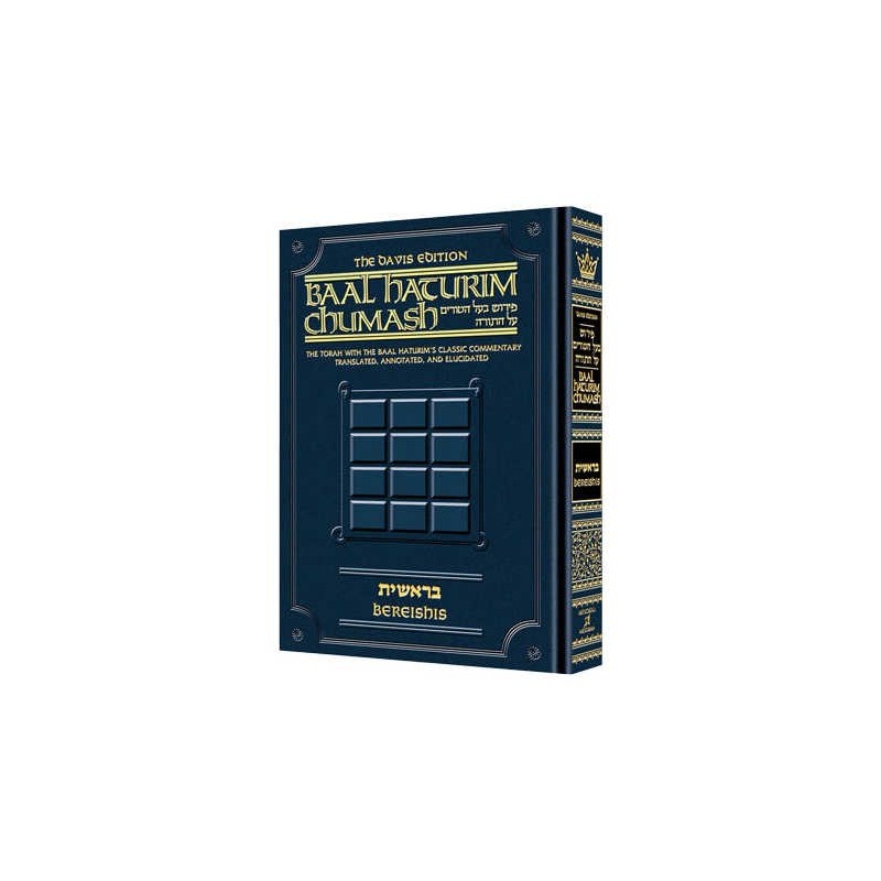 Baal Haturim Chumash - Bamidbar | Books | Judaica