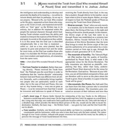 Pirkei Avos Treasury - 3 Volume Personal-Size Slip | Books | Judaica