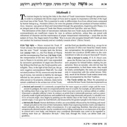 Pirkei Avos Treasury - 3 Volume Personal-Size Slip | Books | Judaica