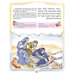 Artscroll Children's Book of Ruth - Hardcover | Books | Judaica