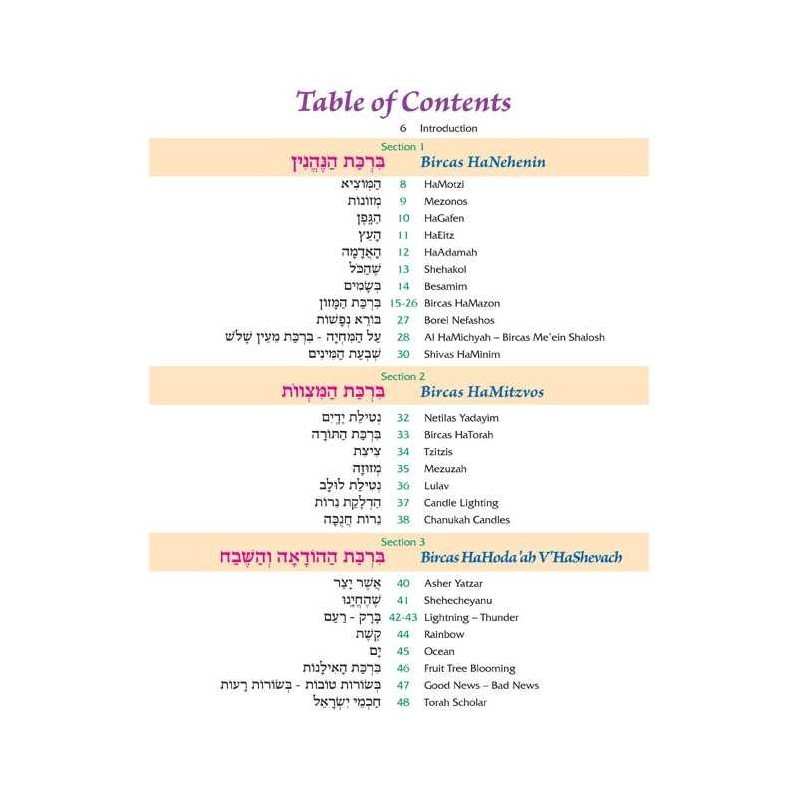 The Artscroll Children's Book of Berachos | Books | Judaica