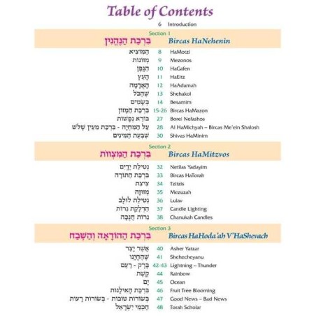 The Artscroll Children's Book of Berachos | Books | Judaica