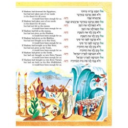 The Artscroll Children's Haggadah - Paperback | Passover | Judaica