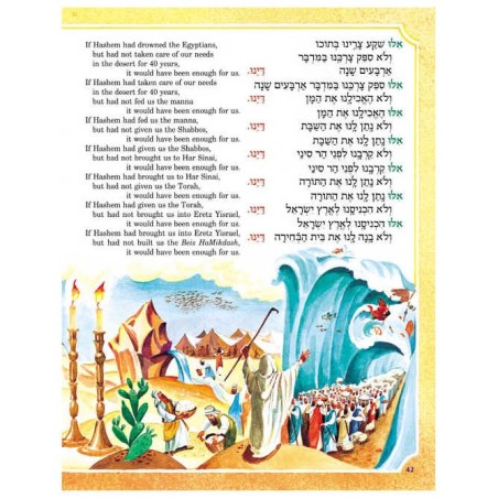 The Artscroll Children's Haggadah - Paperback | Passover | Judaica