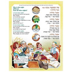 The Artscroll Children's Haggadah - Paperback | Passover | Judaica